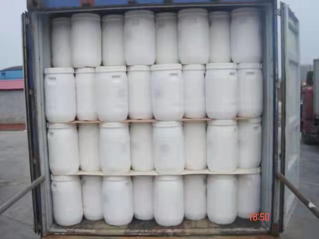   二十二烷基三甲基氯化铵  破乳剂 17301-53-0