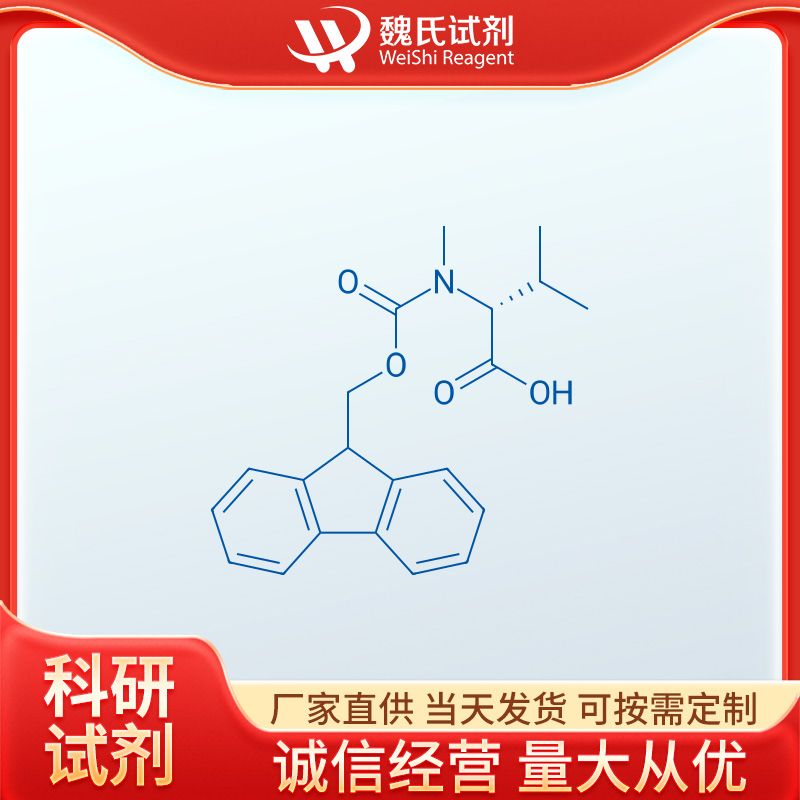 魏氏试剂    Fmoc-N-甲基-D-缬氨酸—103478-58-6