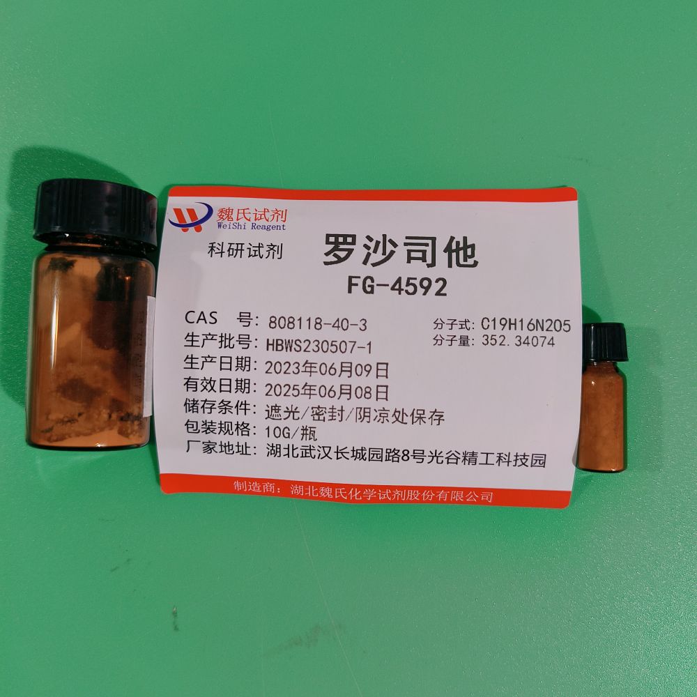 罗沙司他—808118-40-3