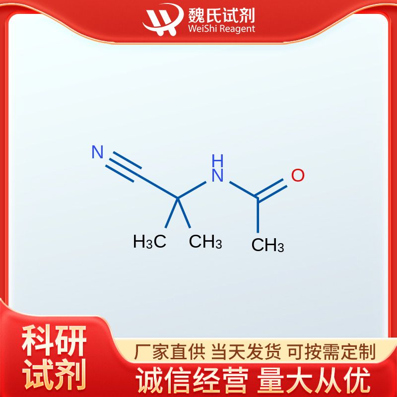 魏氏试剂   2-甲基-2-乙酰氨基丙腈—40652-06-0