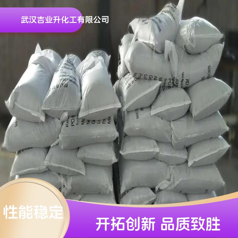  硝酸铵钙 复合肥料氮肥植物生根剂 15245-12-2 