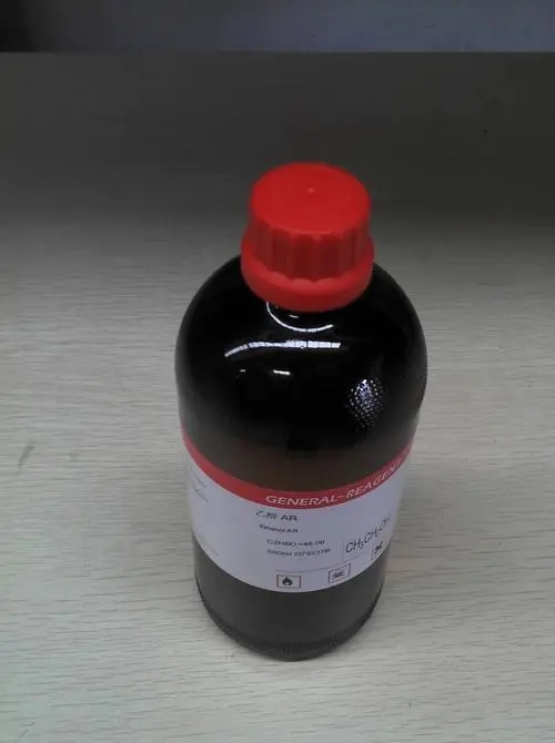   2-氯-5-硝基苯甲酰氯 25784-91-2 中间体 