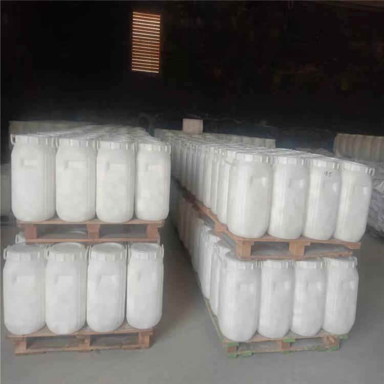   二十二烷基三甲基氯化铵 破乳剂 17301-53-0 