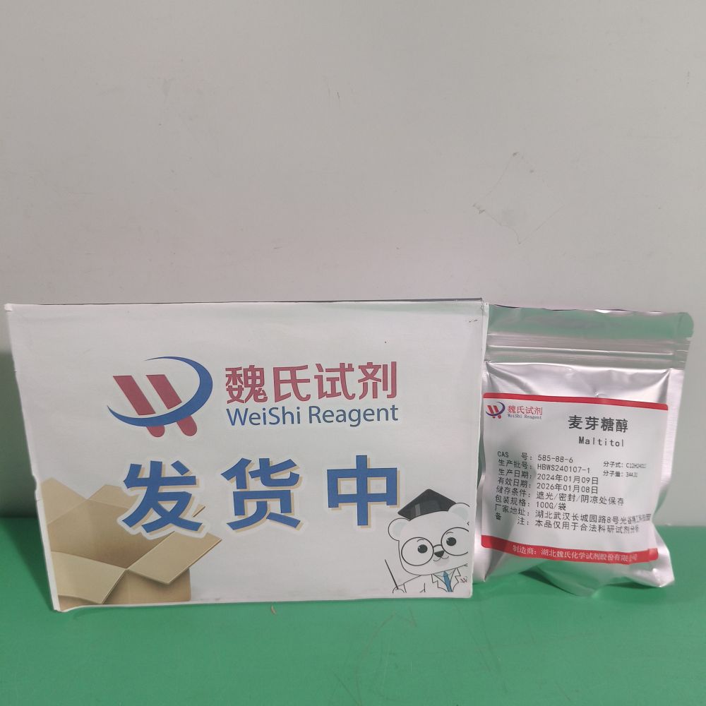 麦芽糖醇-585-88-6 