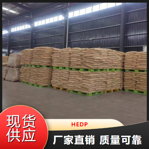   HEDP  作为阻垢剂金属腐蚀抑制剂 2809-21-4