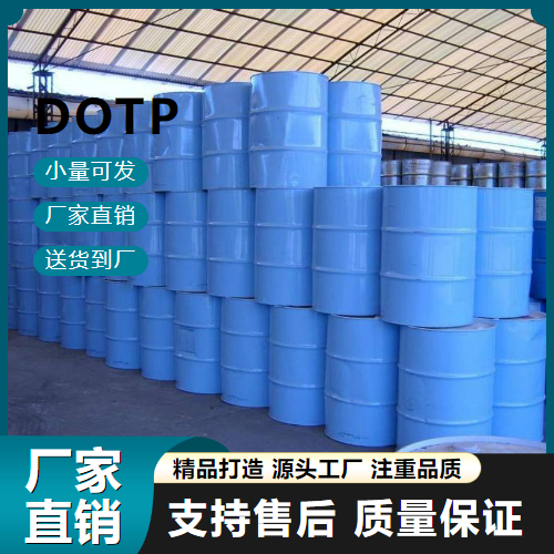   DOTP 4654-26-6 粘合剂胶水 