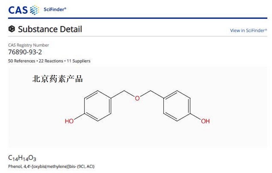 4,4′-[氧双(亚甲基)]双-苯酚