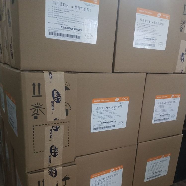 源头企业  维生素C 50-81-7 食品添加剂抗氧化营养剂 源头企业