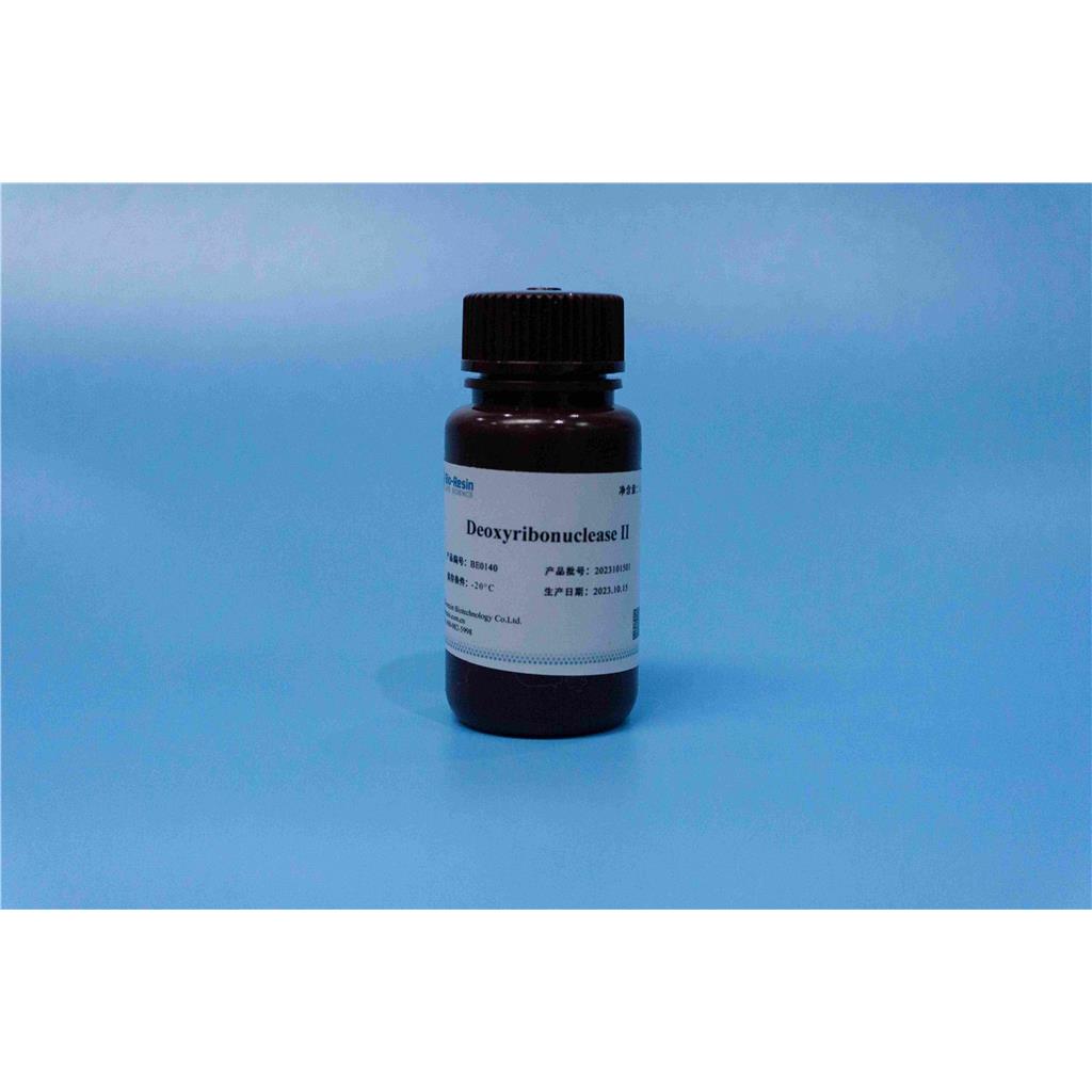 脱氧核糖核酸酶 II（猪脾）