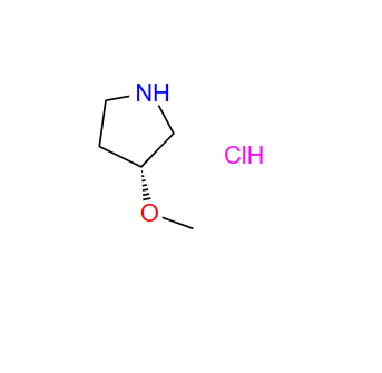 474707-30-7；(R)-3-甲氧基吡咯烷盐酸盐；(R)-3-METHOXY-PYRROLIDINE HYDROCHLORIDE