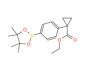 1257213-52-7；乙基 4-(1-乙氧基羰基环丙基)苯硼酸, 频哪醇 酯；