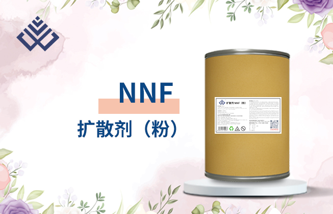 洁氏电镀除油粉扩散剂NNF（粉）工业洗涤去污除油除蜡