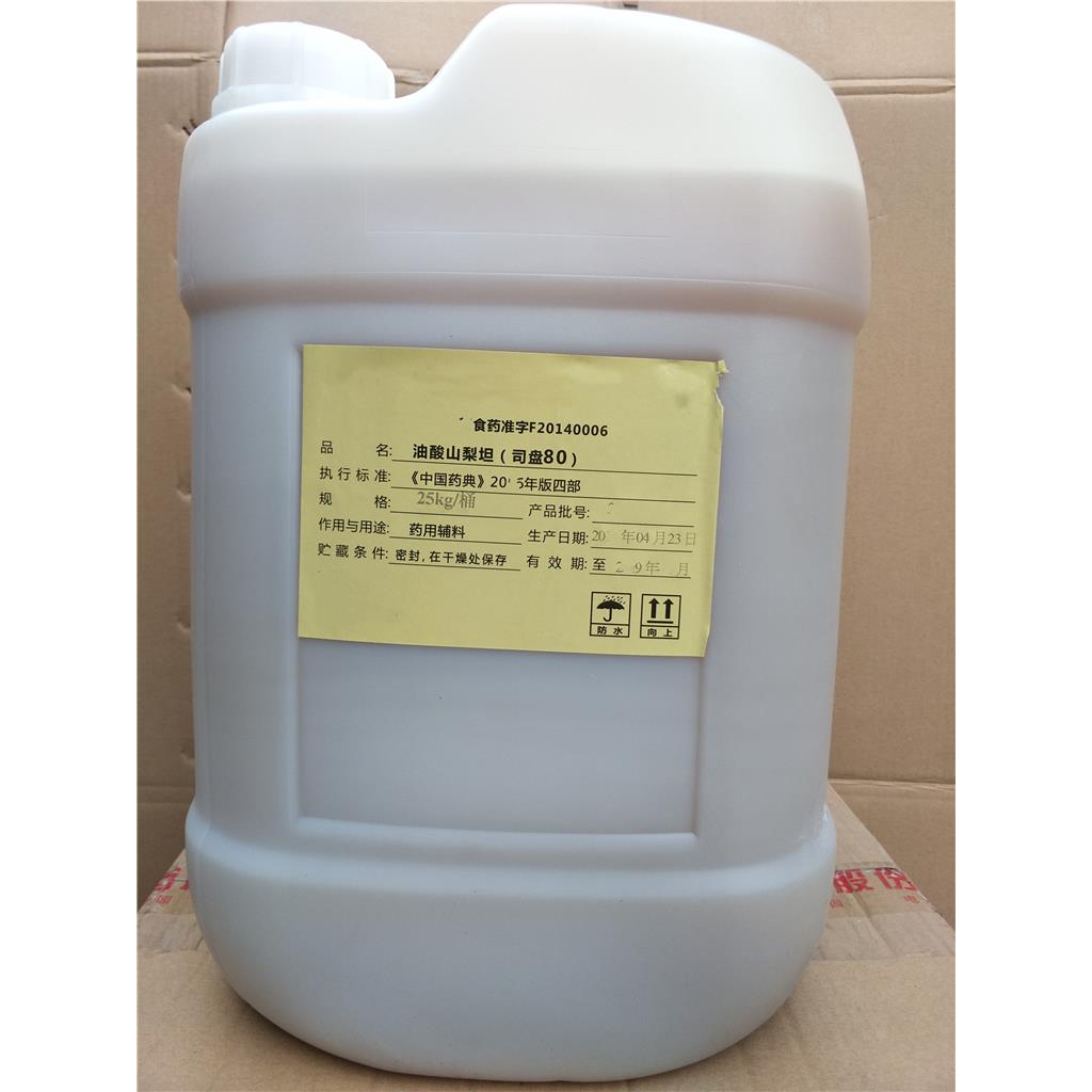 （药用辅料）乙基纤维素，粘度齐全，带全套资质，1kg，新批号，库存充足