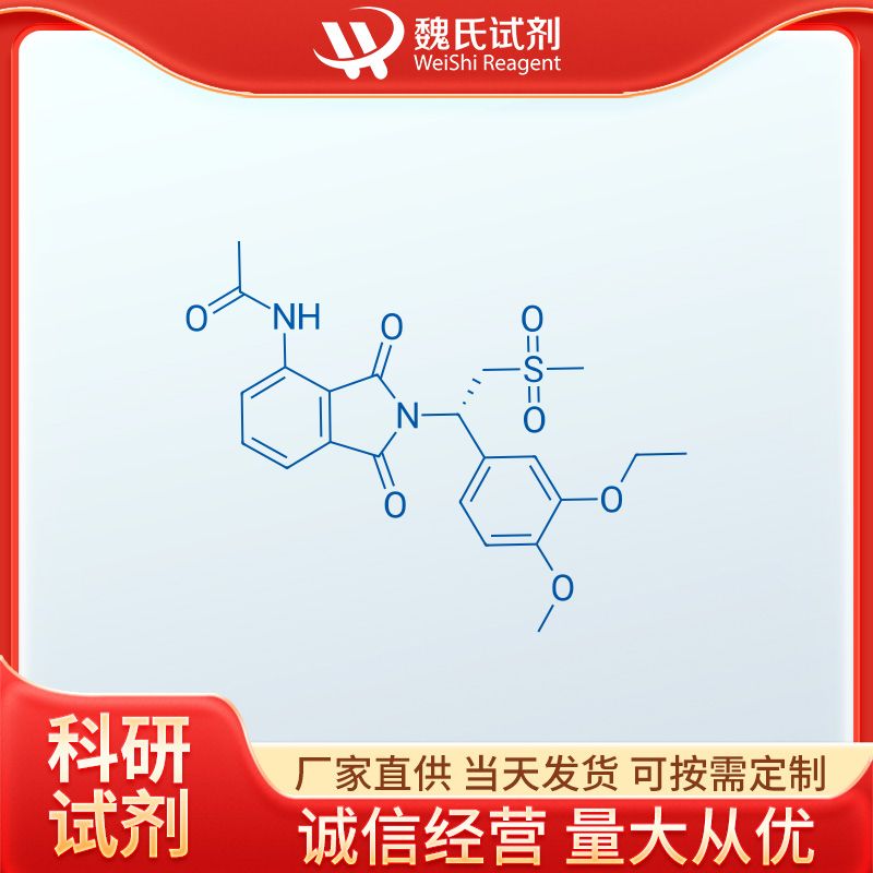 (S)-2-[1-(3-乙氧基-4-甲氧基苯基)-2-甲磺酰基乙基]-4-乙酰基氨基异吲哚啉-1,3-二酮—608141-41-9