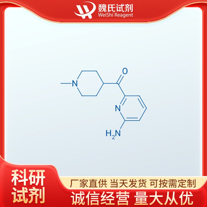 (6-氨基吡啶-2-基)(1-甲基哌啶-4-基)甲酮—613678-03-8