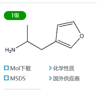 1-(Furan-3-yl)propan-2-amine