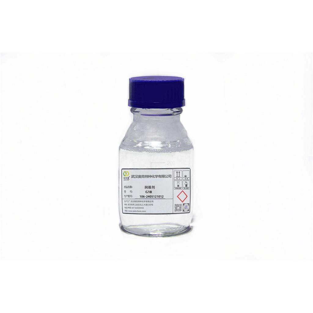 甘油醚聚氧乙烯醚(G18)