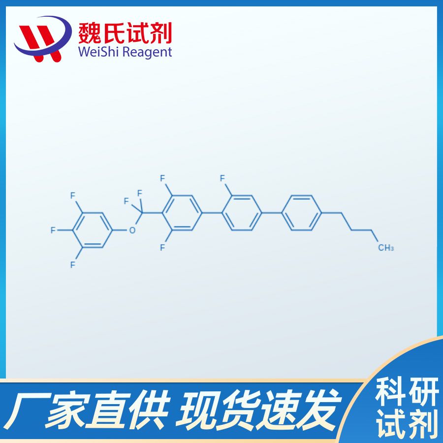 4''-丁基-4-[二氟(3,4,5-三氟苯氧基)甲基]-2',3,5-三氟-1,1':4',1''-三联苯—914087-74-4