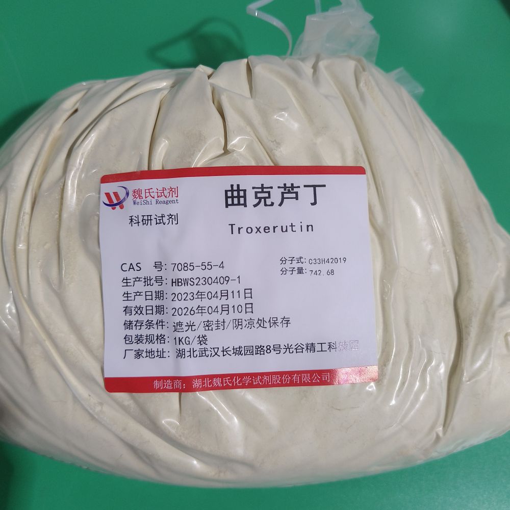 曲克芦丁- 7085-55-4