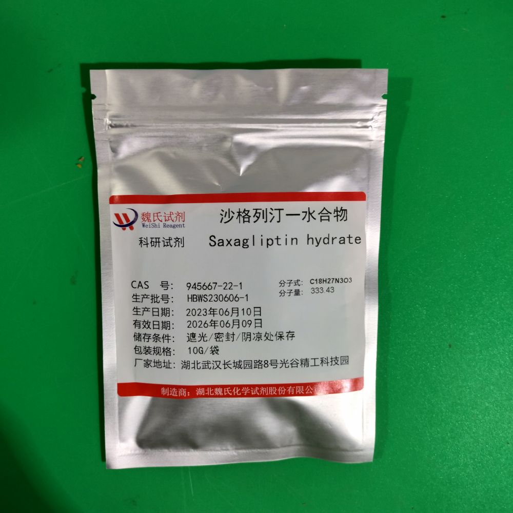沙格列汀单水化合物—945667-22-1