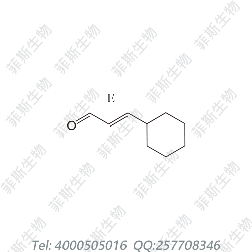 阿尔维林杂质2,37868-74-9