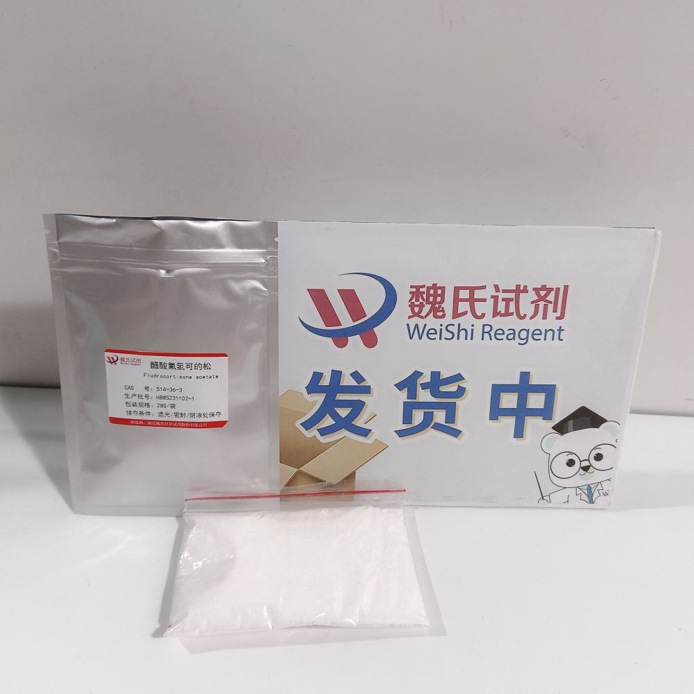 醋酸氟氢可的松—514-36-3