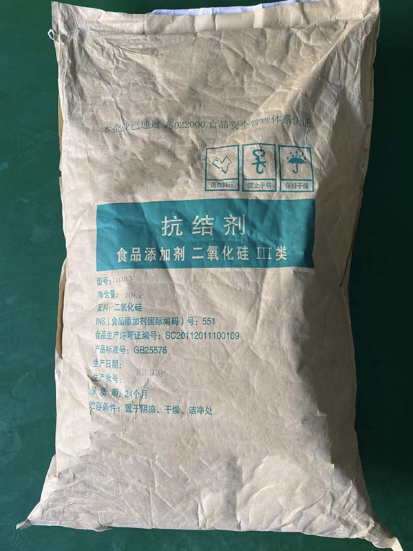 （药用辅料）二氧化硅,10kg ，有质检单，含量99以上，食品级也有，资质齐全