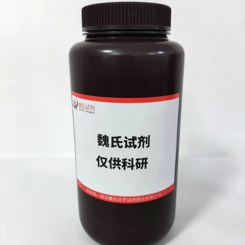 7-甲氧基异黄酮—1621-56-3 魏氏试剂 7-methoxy isoflavones