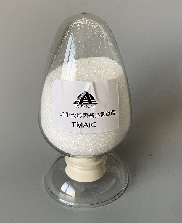 三甲代烯丙基异氰酸酯TMAIC