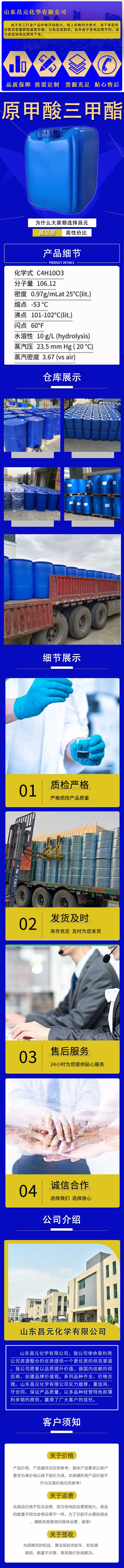 8详情--主图.jpg 8详情--主图.jpg