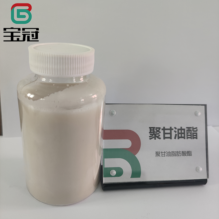 聚甘油酯   聚甘油脂肪酸酯   三聚甘油硬脂酸酯 宝冠新材料科技