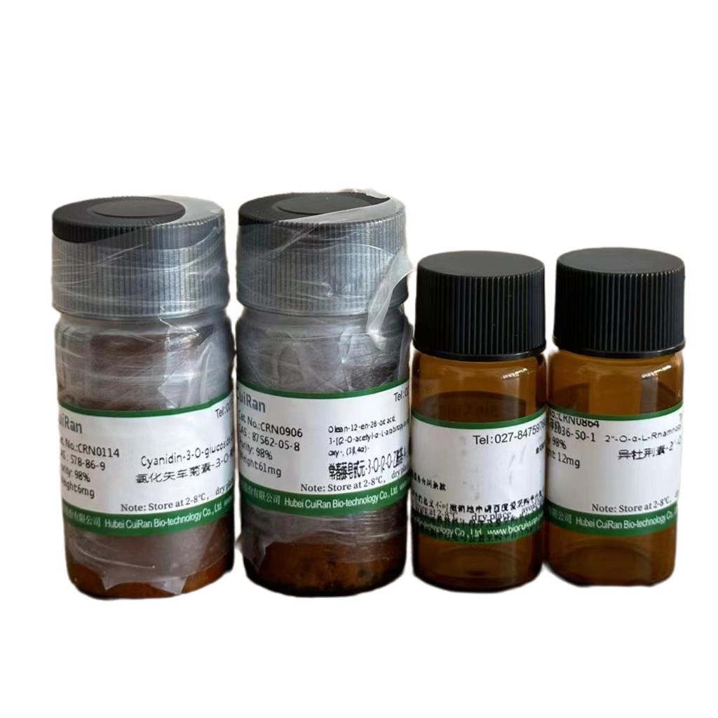 氯化芍药素-3-O-葡萄糖苷来源和生物活性