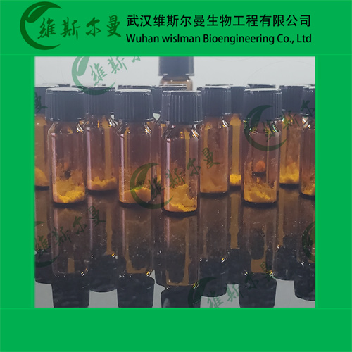 雷扎芬净-醋酸雷扎芬净 化学试剂 纯度98% 找维斯尔曼王华