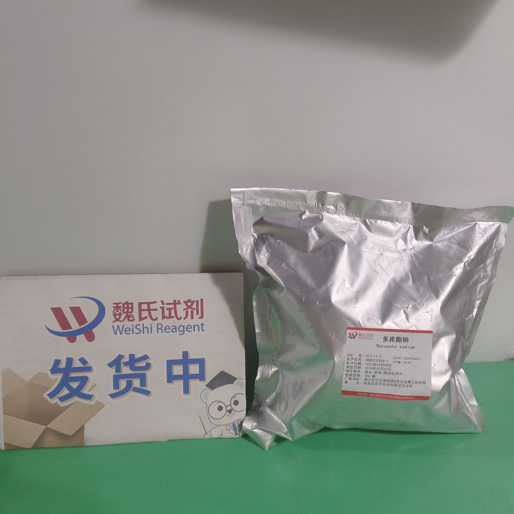 多库酯钠-珀酸二辛酯钠盐—577-11-7