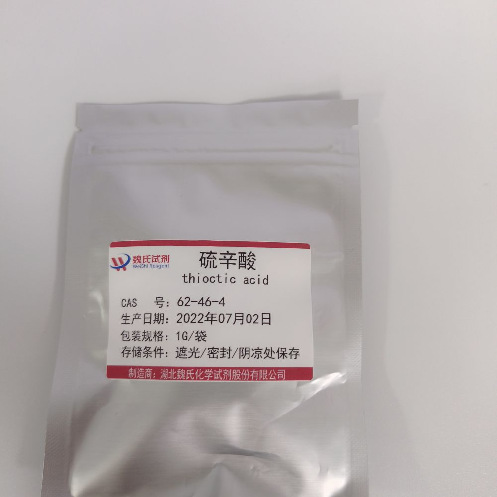 硫辛酸-62-46-4