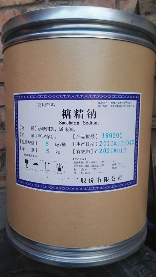 鞣酸又名单宁酸，25kg，资质齐全，新批号，库存充足