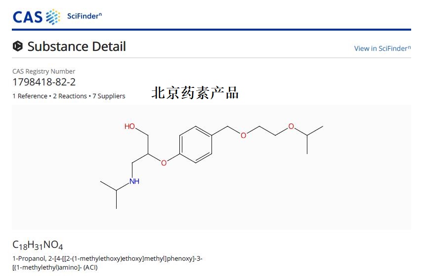 比索洛尔EP杂质F