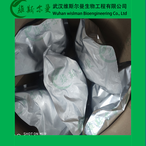 灭螨醌原药-化学试剂-纯度97%-质量保证-有售后保障-找维斯尔曼王华