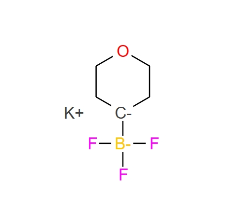 4-吡喃三氟硼酸钾 1279123-50-0