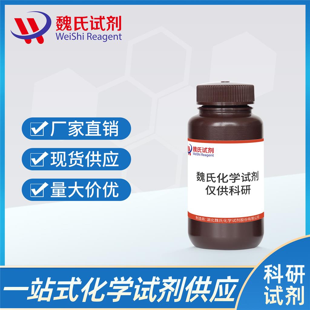 四丁基硫酸氢铵—32503-27-8