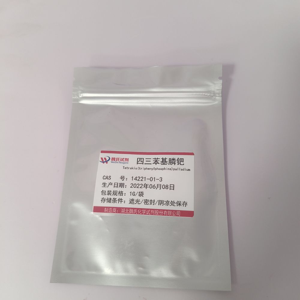 四(三苯基膦)钯—14221-01-3