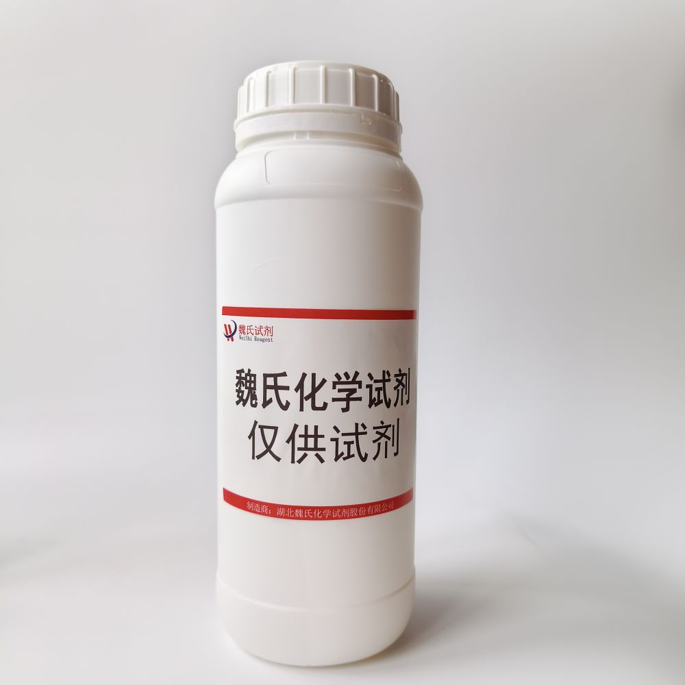 丙酮醛缩二甲醇—6342-56-9