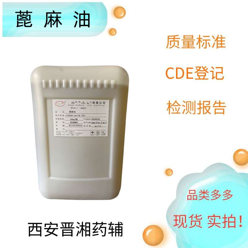 硬脂酸镁（药用辅料），研发可用，符合中国药典20版，有质检单，营业执照，申报无忧，15kg