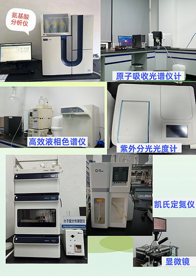 氨基酸螯合钙镁锌硼钼 中微量元素齐全 农用氨基酸