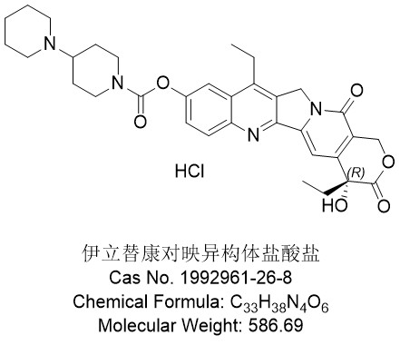 伊立替康对映异构体盐酸盐；伊立替康EP杂质L；1992961-26-8