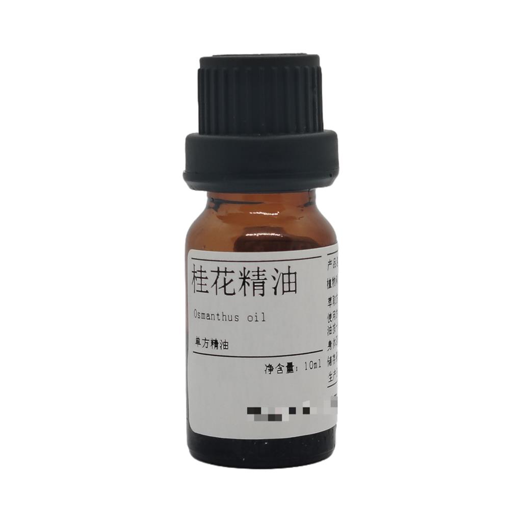 桂花精油 原精·原液·源头 单方精油 补水滋润 舒缓身心 10ml