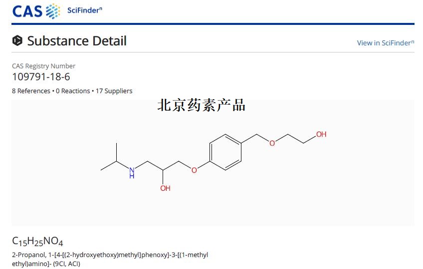 1-(4-((2-羟乙氧基)甲基)苯氧基)-3-(异丙氨基)-2-丙醇