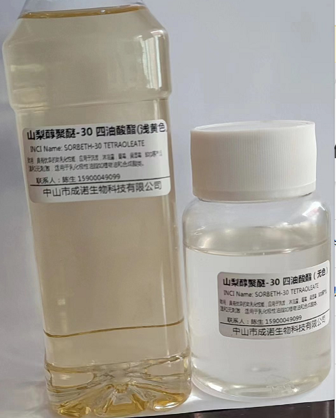 山梨醇聚醚-30 四油酸酯
