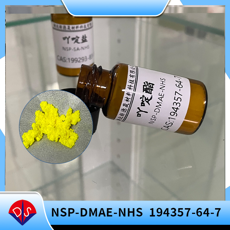 吖啶酯NSP-DMAE-NHS