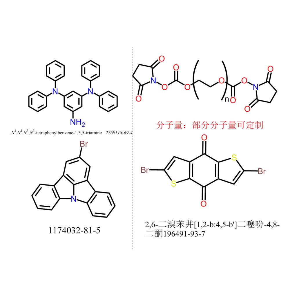 琥珀酰亚胺酯-聚乙二醇-琥珀酰亚胺酯